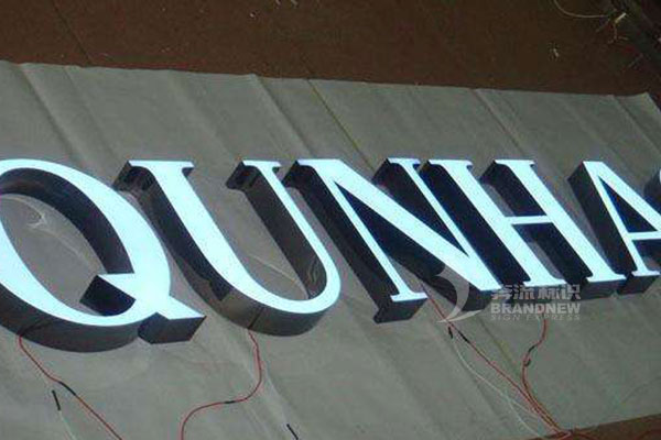 樹脂發(fā)光字 樹脂發(fā)光字