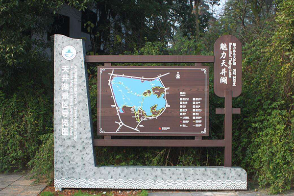 景區(qū)標(biāo)識 景區(qū)標(biāo)識
