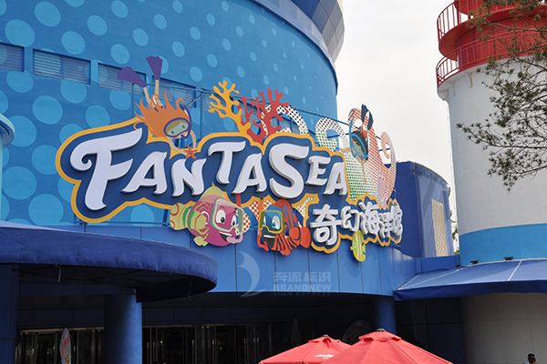 旅游景區(qū)導(dǎo)視 旅游景區(qū)導(dǎo)視