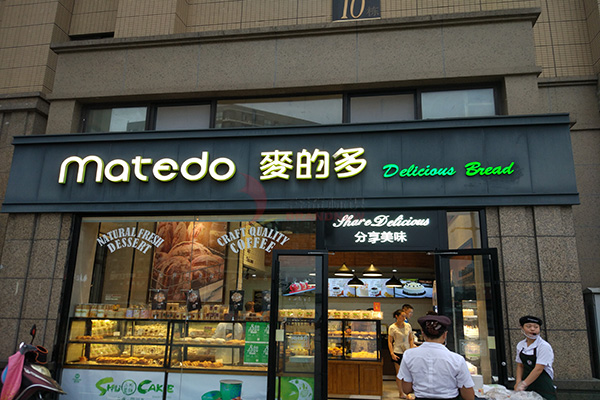 LED發(fā)光字 LED發(fā)光字