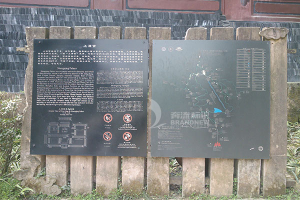 旅游標識體系 旅游標識體系