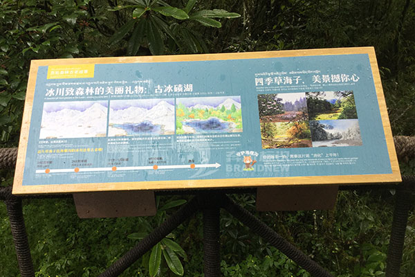 解說(shuō)標(biāo)識(shí)標(biāo)牌