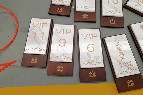 標(biāo)識牌制作 標(biāo)識牌制作