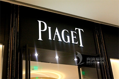 戶外發光字的種類