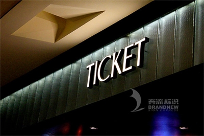 樹脂發光字的介紹