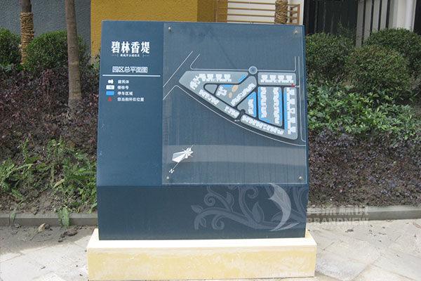 房地產(chǎn)標(biāo)識 房地產(chǎn)標(biāo)識