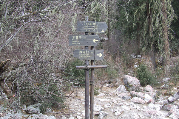 景區(qū)標識 景區(qū)標識