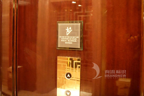 導(dǎo)視標(biāo)識牌 導(dǎo)視標(biāo)識牌