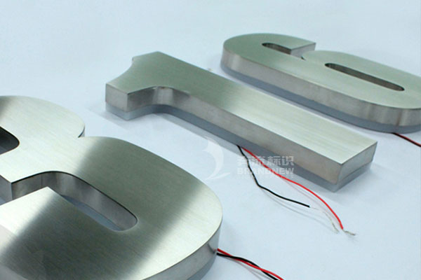 不銹鋼字 不銹鋼字