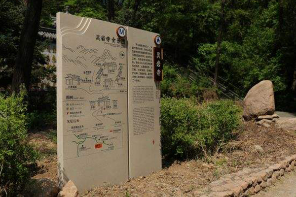 5A級景區(qū)導視標識系統(tǒng) 5A級景區(qū)導視標識系統(tǒng)