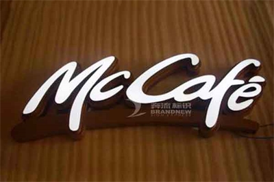 樹脂發光字的制作工藝