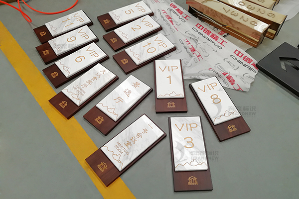 標識牌質(zhì)檢 標識牌質(zhì)檢