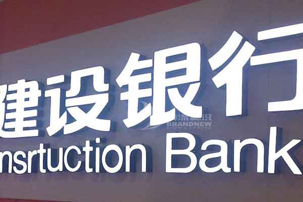 樹脂發(fā)光字 樹脂發(fā)光字