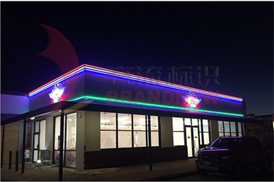 關于LED光源技術的應用