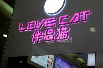 亞克力發光字有這么多種，你都知道嗎？（上篇）