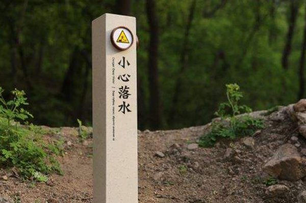 標(biāo)識(shí)牌 標(biāo)識(shí)牌