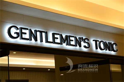 制作發光字常用材料淺析