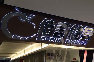 不銹鋼發光字特性及工藝