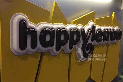 亞克力發光字有這么多種，你都知道嗎？（下篇）