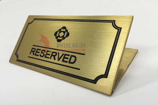 標識牌制腐蝕 標識牌制腐蝕