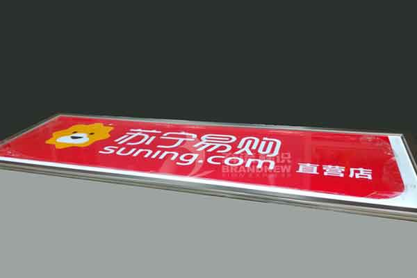 超薄燈箱 超薄燈箱