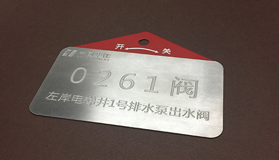 標(biāo)識(shí)牌制作 標(biāo)識(shí)牌制作