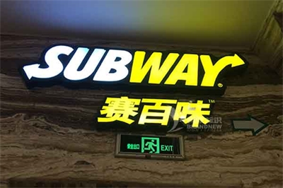 亞克力發光字的運用功能和市場優勢有哪些?？