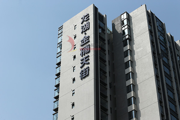 導(dǎo)視體系 導(dǎo)視體系