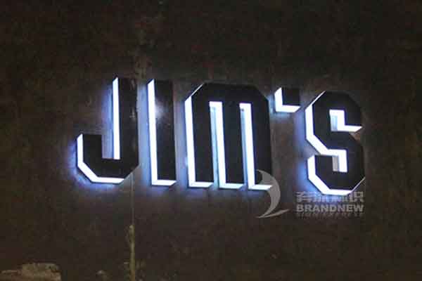 金屬發(fā)光字 金屬發(fā)光字