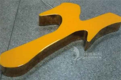 市面上常見的樹脂發光字到底是什么呢？