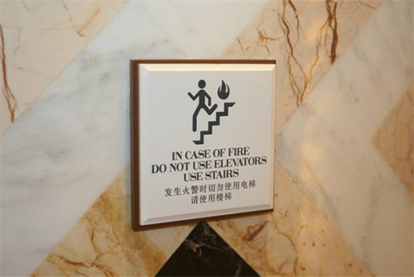 以人為本”準則下導視體系的接連性規劃（一）