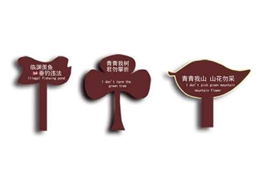 標牌生產制作
