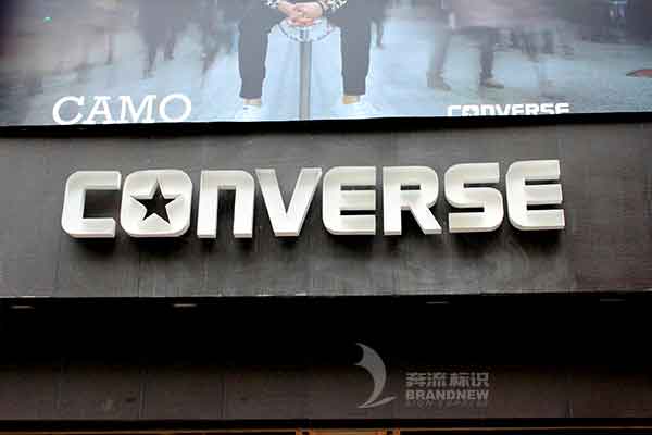 發(fā)光字 發(fā)光字