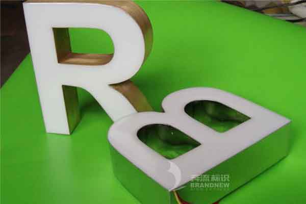 樹脂發(fā)光字 樹脂發(fā)光字