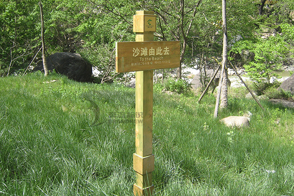 標(biāo)識(shí)標(biāo)牌 標(biāo)識(shí)標(biāo)牌