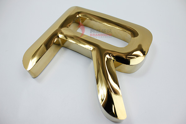 戶外發(fā)光字 戶外發(fā)光字