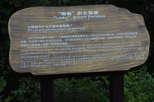 旅游景區(qū)標識導(dǎo)視系統(tǒng)