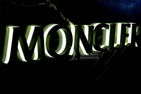 發(fā)光字 發(fā)光字