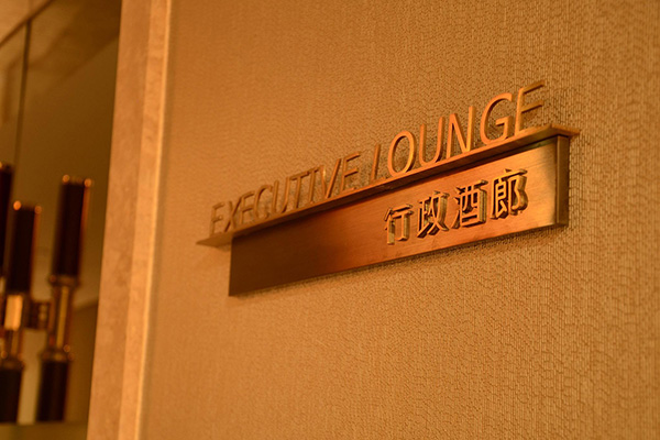 企業(yè)形象標(biāo)識牌 企業(yè)形象標(biāo)識牌