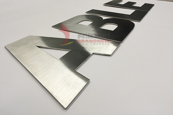 不銹鋼金屬字 不銹鋼金屬字