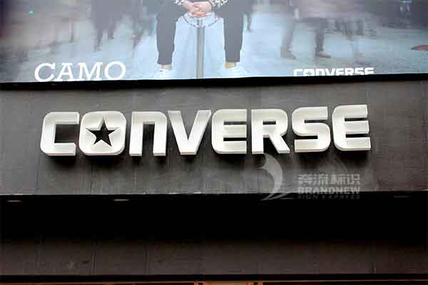 發(fā)光字 發(fā)光字