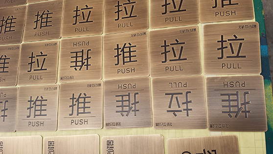 腐蝕標(biāo)牌 腐蝕標(biāo)牌