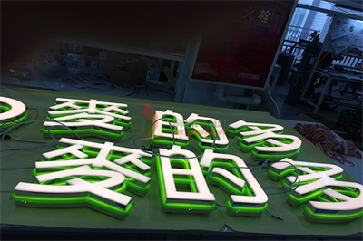 造成發光字招牌亮度不一樣的原因是什么？