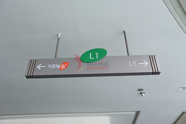 標(biāo)識牌 標(biāo)識牌