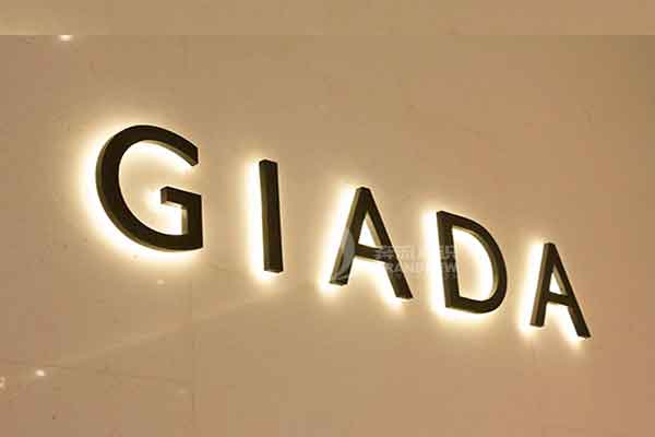 不銹鋼發(fā)光字 不銹鋼發(fā)光字