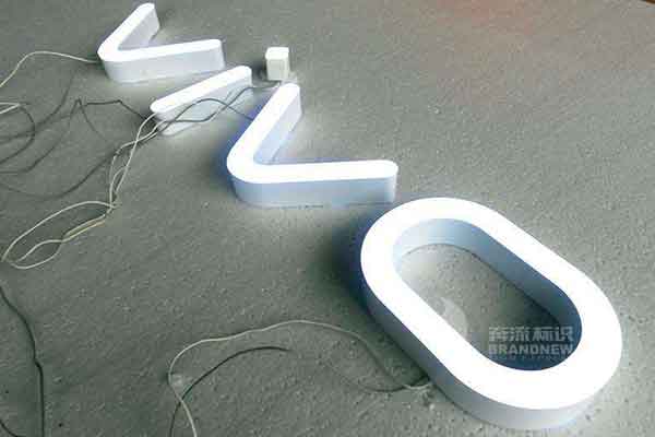 樹(shù)脂發(fā)光字 樹(shù)脂發(fā)光字