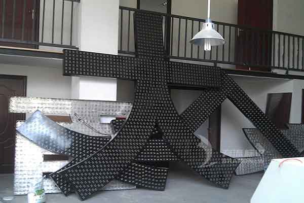 沖孔發(fā)光字 沖孔發(fā)光字