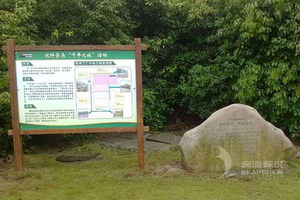 標(biāo)識牌的安裝 標(biāo)識牌的安裝