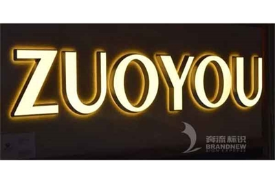 這13類廣告字牌，你都見過嗎？（1）