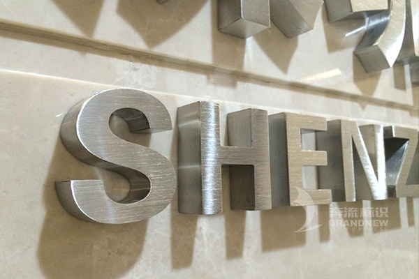 不銹鋼制造標(biāo)識 不銹鋼制造標(biāo)識